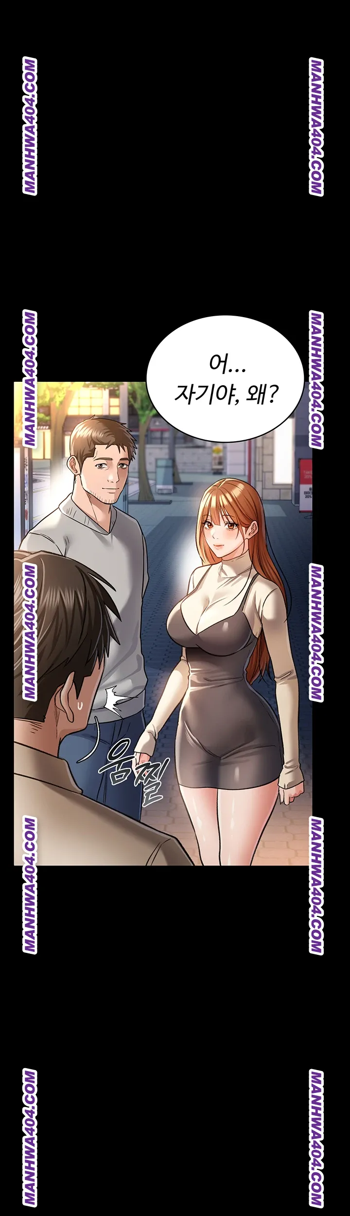 A Dangerous Deal and The Girl Next Door Raw 17