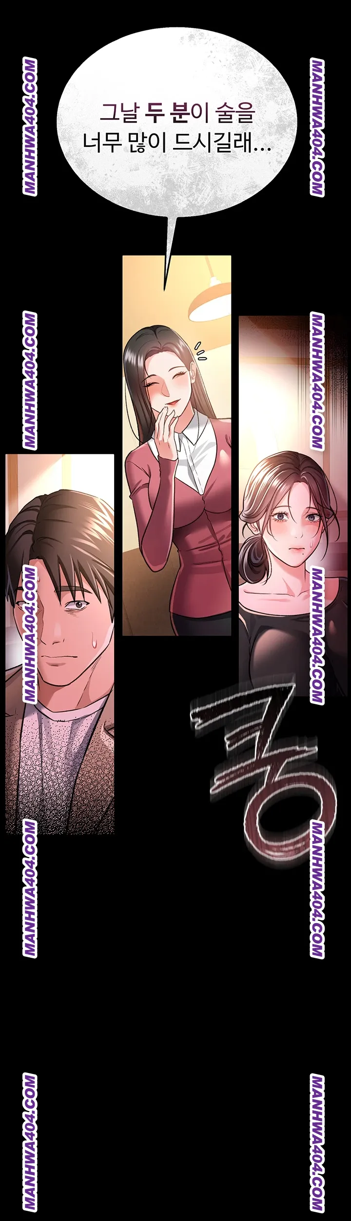 A Dangerous Deal and The Girl Next Door Raw 36
