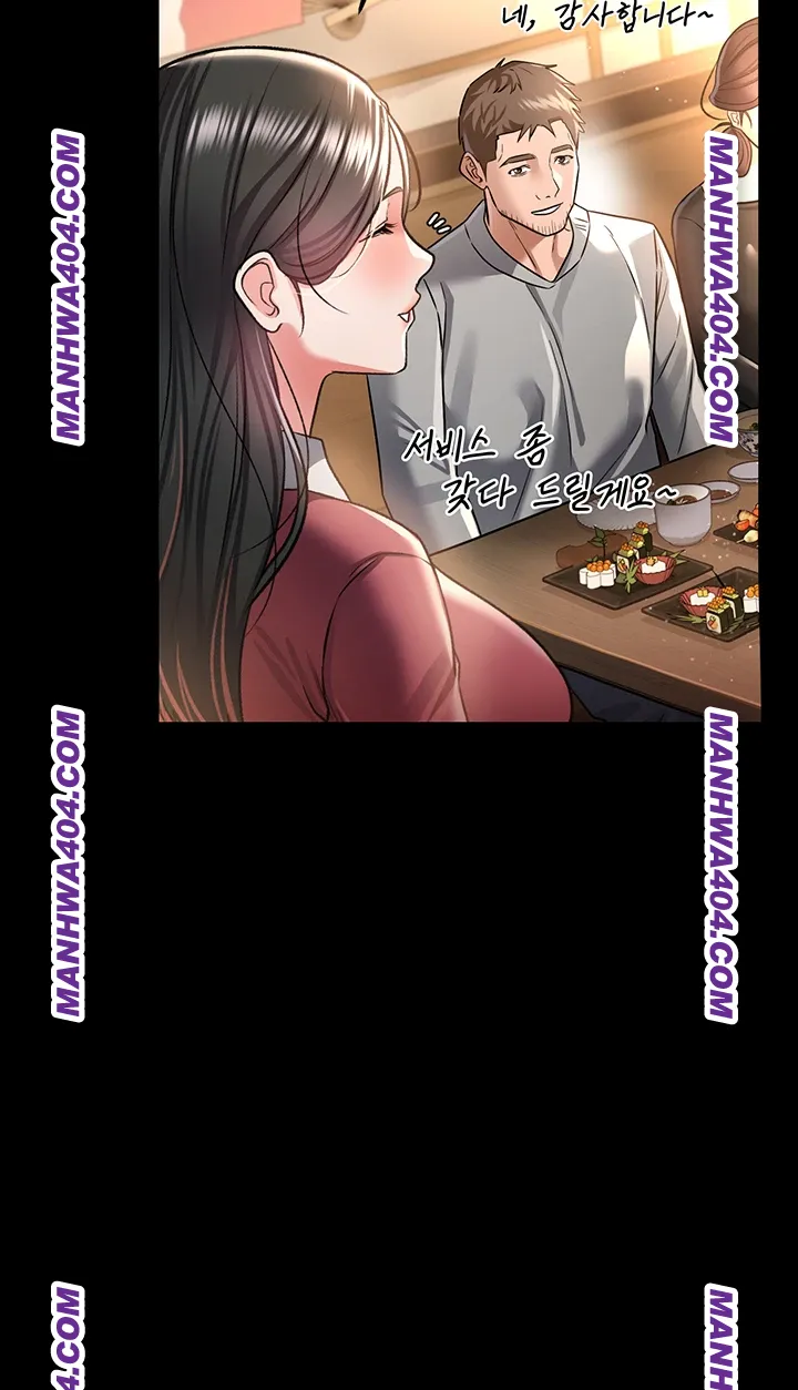 A Dangerous Deal and The Girl Next Door Raw 39