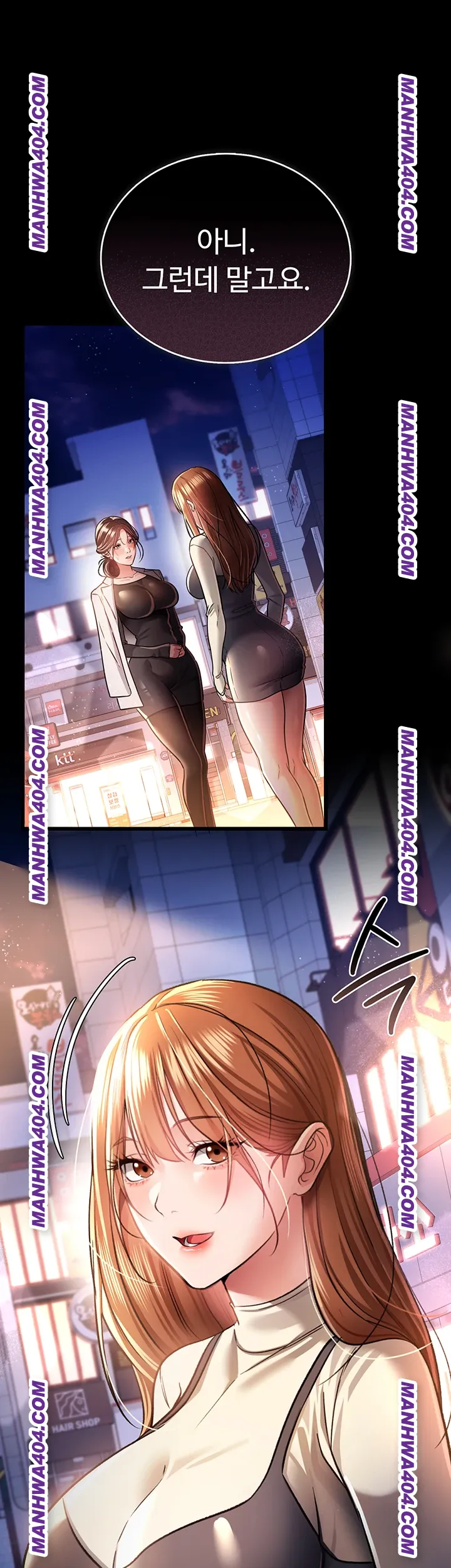 A Dangerous Deal and The Girl Next Door Raw 55