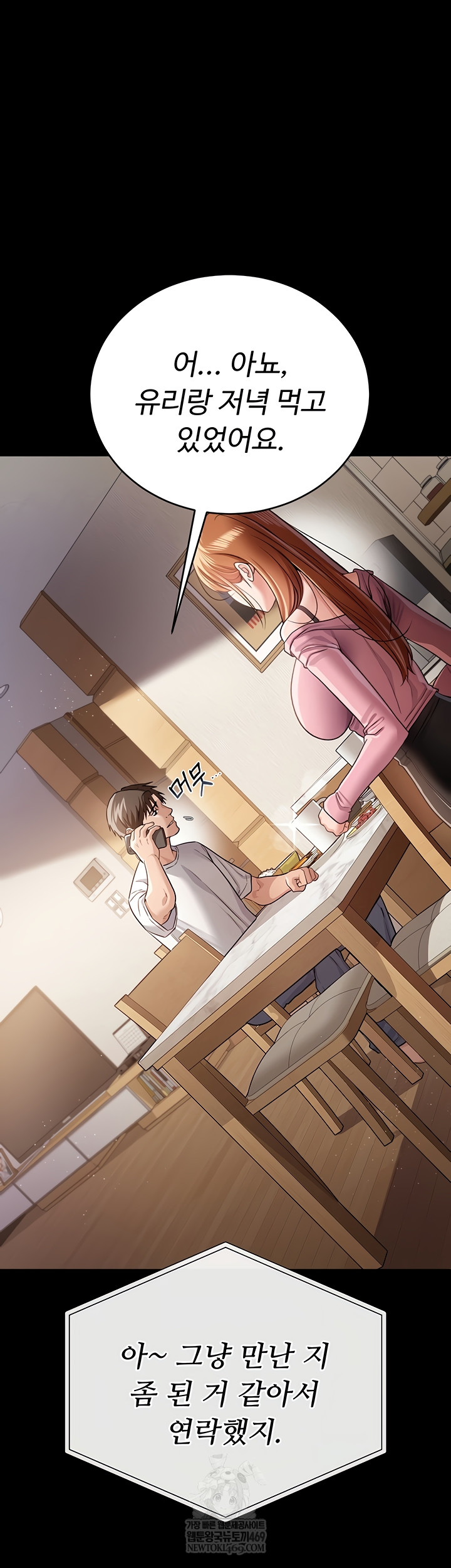A Dangerous Deal and The Girl Next Door Raw 47