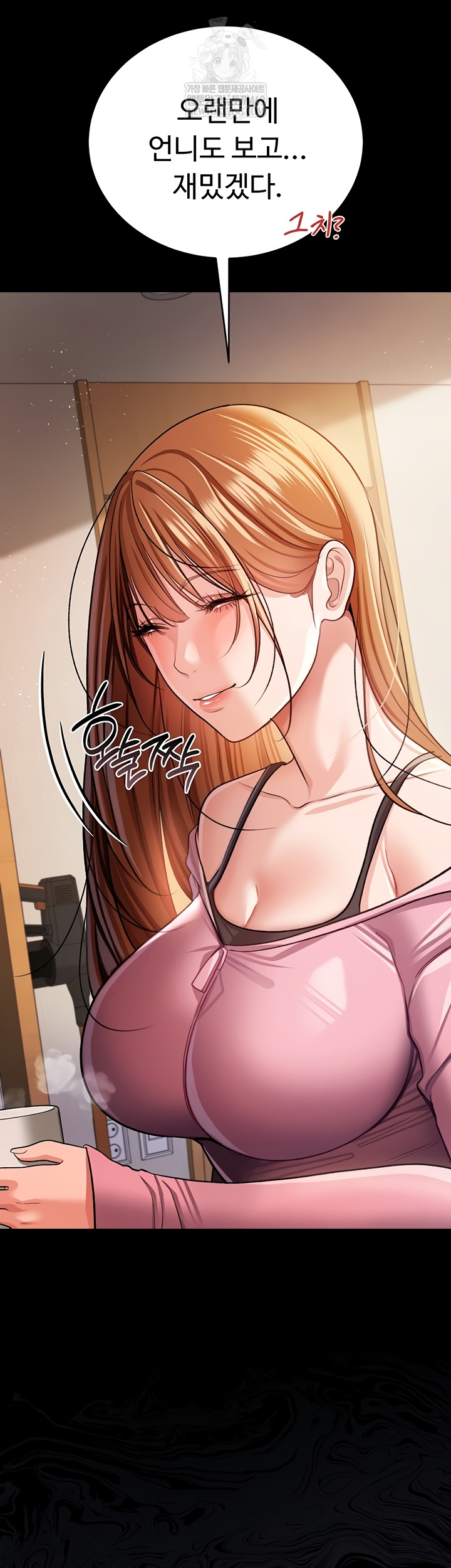 A Dangerous Deal and The Girl Next Door Raw 65