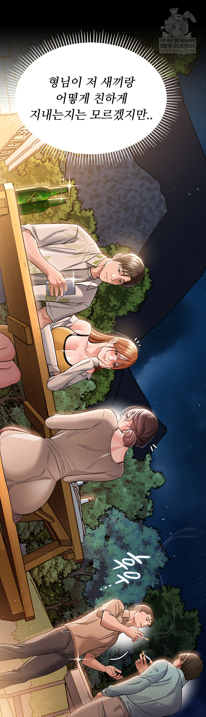 A Dangerous Deal and The Girl Next Door Raw 33