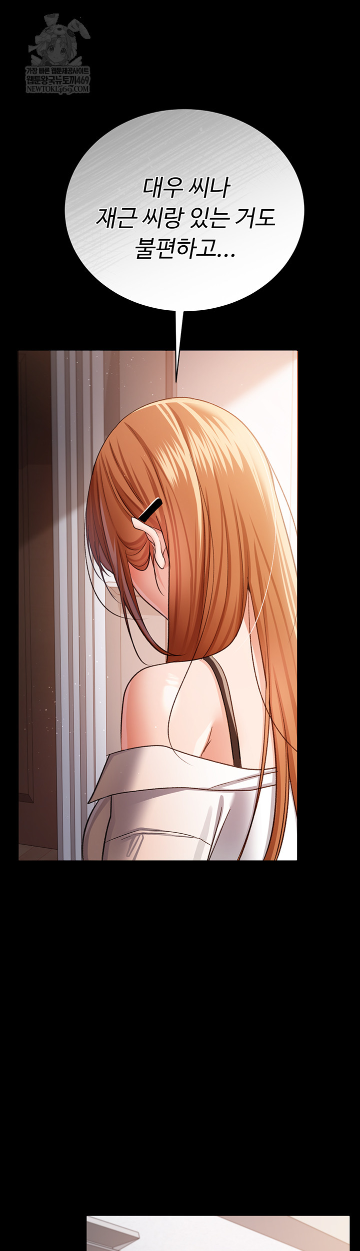A Dangerous Deal and The Girl Next Door Raw 48