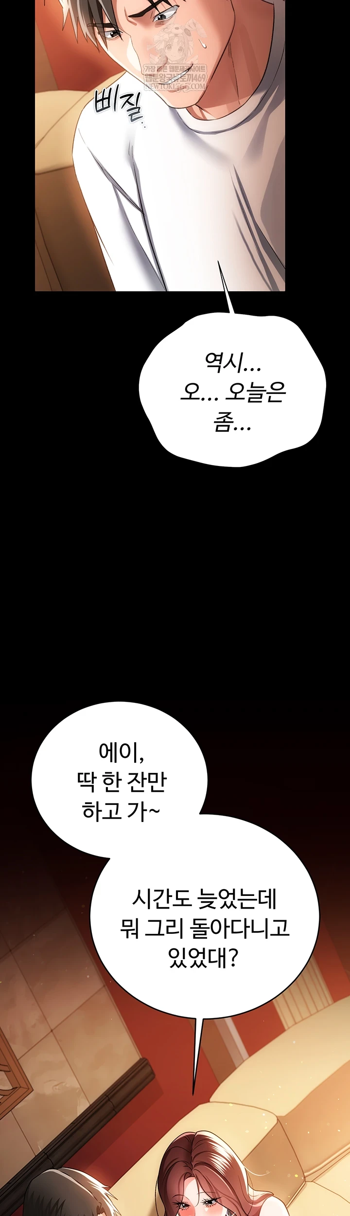A Dangerous Deal and The Girl Next Door Raw 10