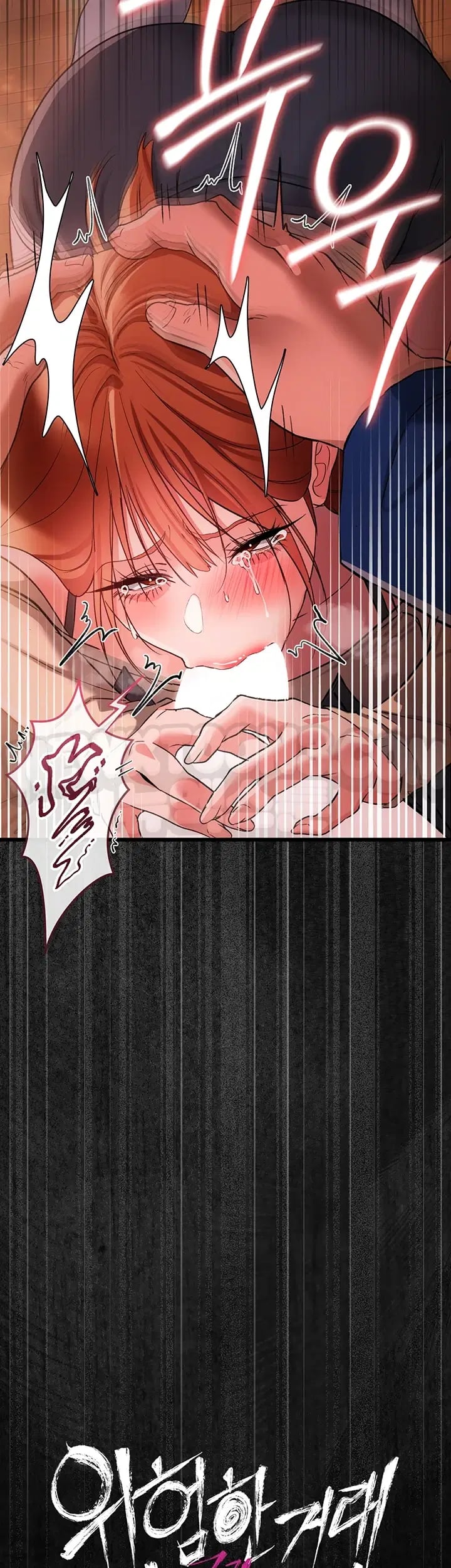A Dangerous Deal and The Girl Next Door Raw Chapter 69 - Page 3