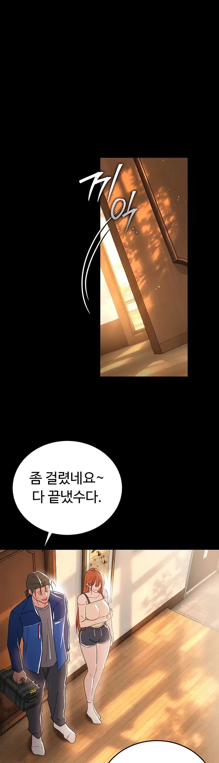 A Dangerous Deal and The Girl Next Door Raw Chapter 69 - Page 46