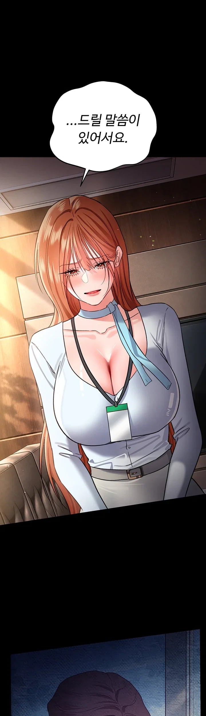 A Dangerous Deal and The Girl Next Door Raw Chapter 70 - Page 24
