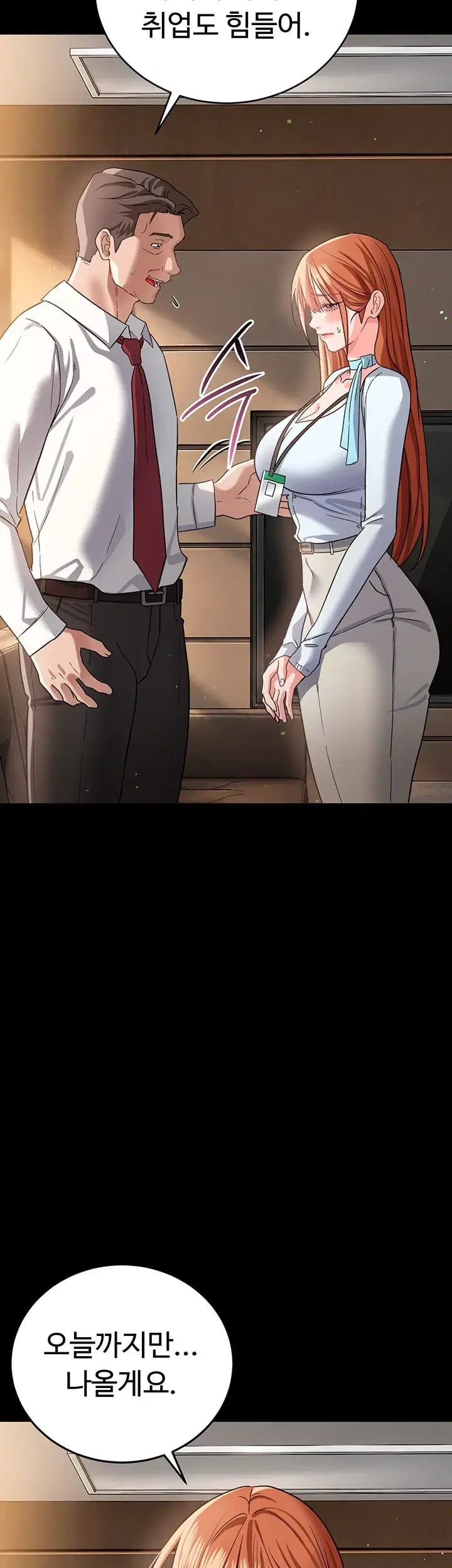 A Dangerous Deal and The Girl Next Door Raw Chapter 70 - Page 28