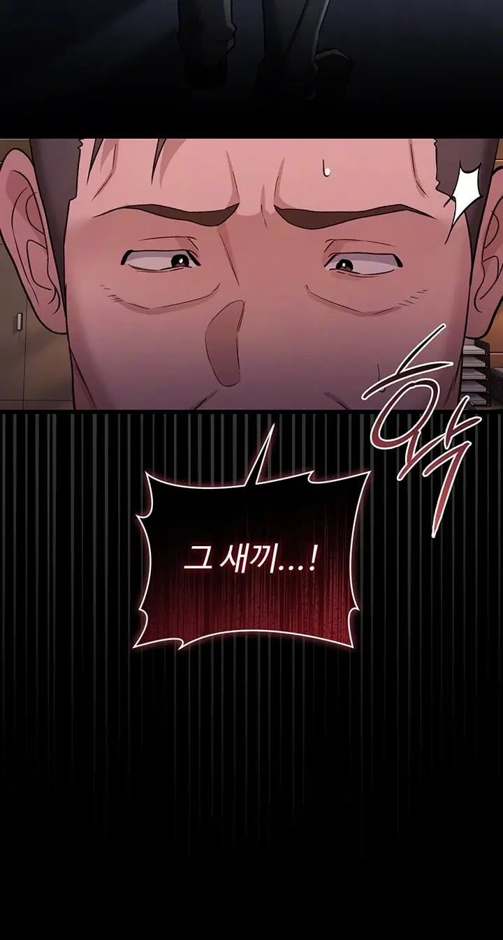 A Dangerous Deal and The Girl Next Door Raw Chapter 70 - Page 35