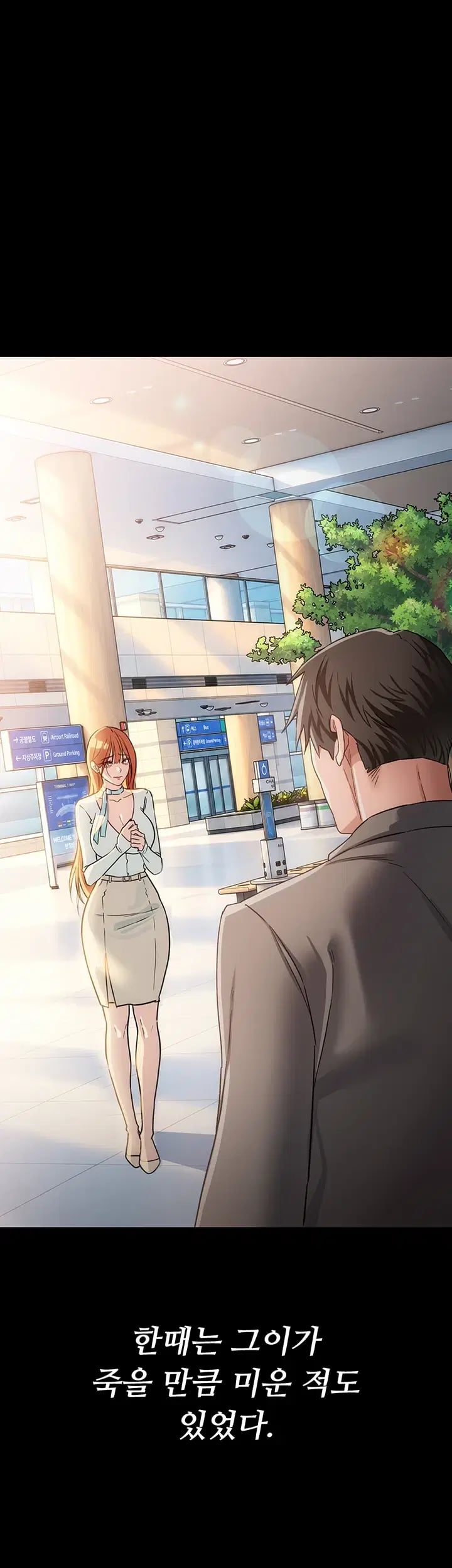 A Dangerous Deal and The Girl Next Door Raw Chapter 70 - Page 53