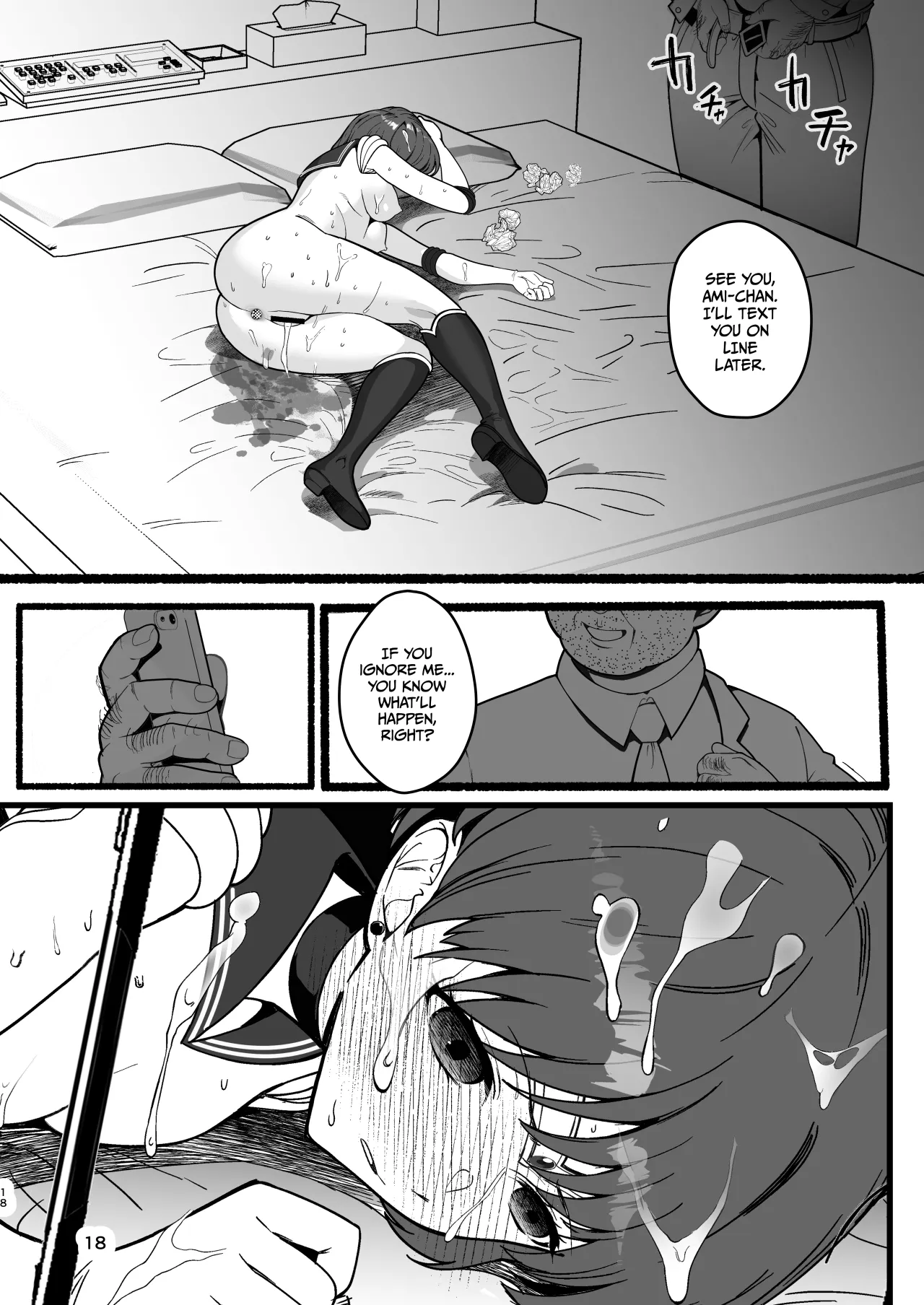 A doujinshi where Ami-chan goes through a terrible experience 19
