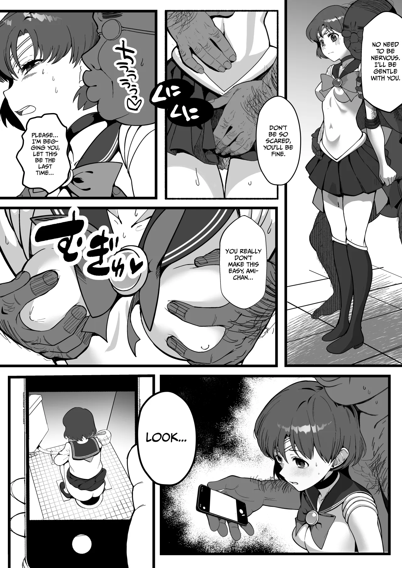 A doujinshi where Ami-chan goes through a terrible experience 3