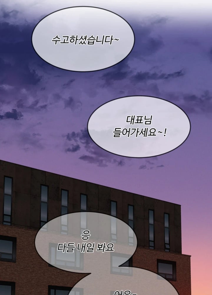 A Flood of Stories Raw 15