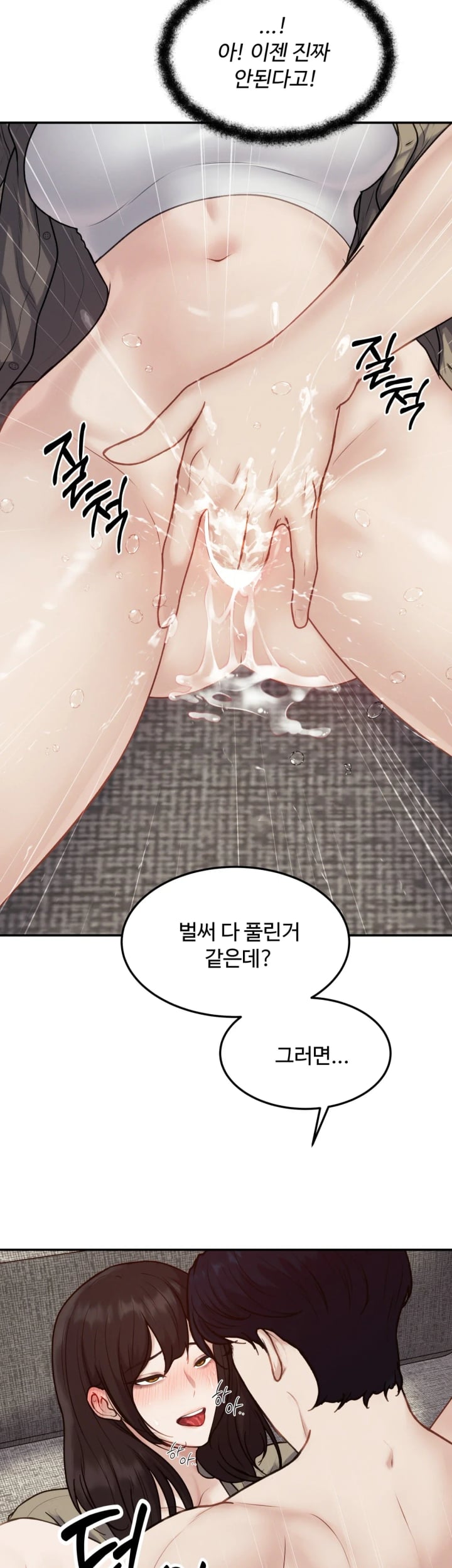 A Flood of Stories Raw 17