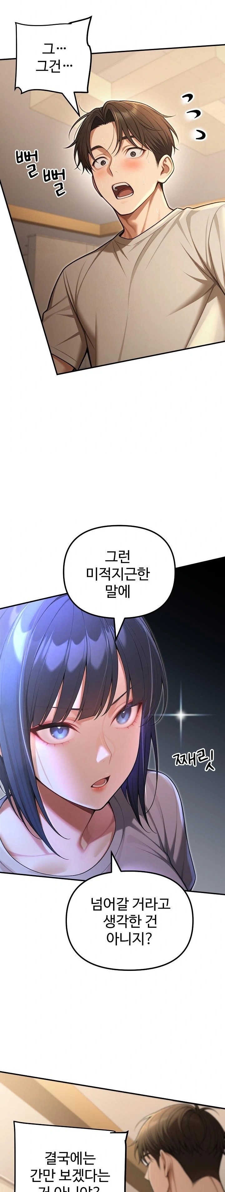 A Girlfriend Every Day of the Week Raw 11