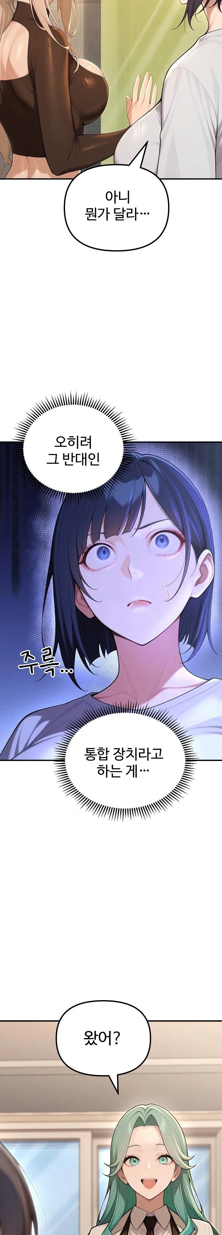 A Girlfriend Every Day of the Week Raw 20