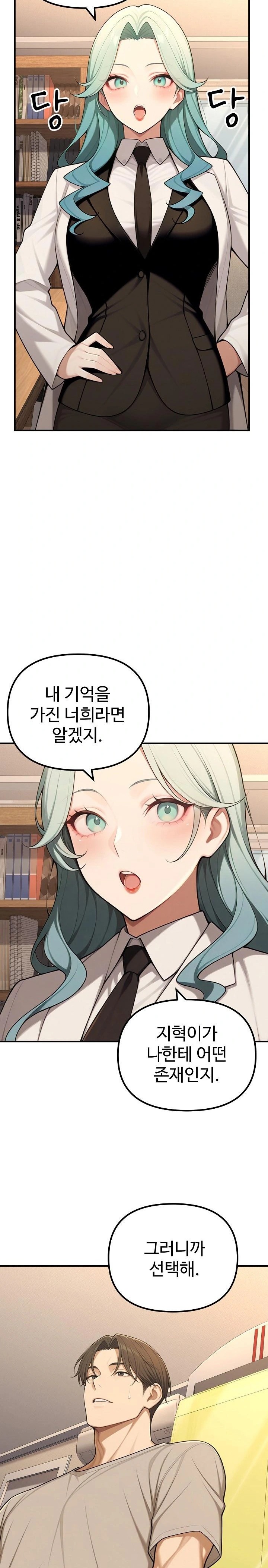 A Girlfriend Every Day of the Week Raw 31