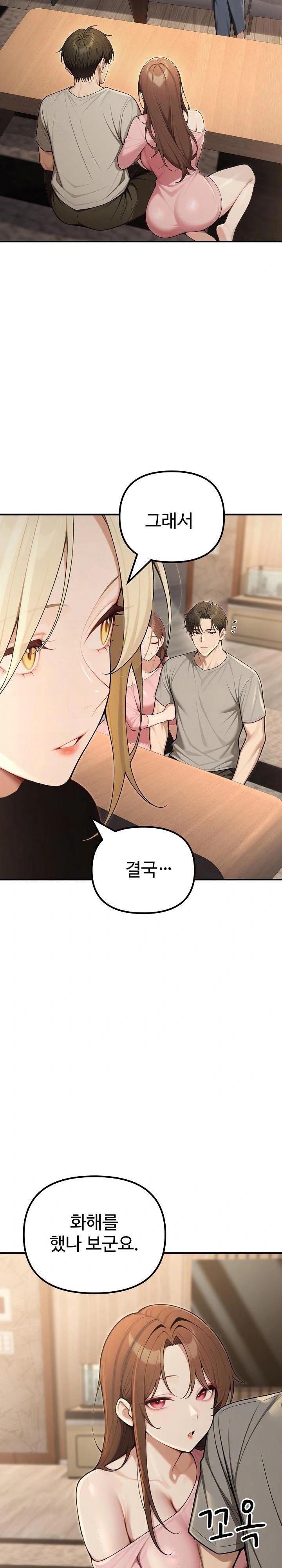 A Girlfriend Every Day of the Week Raw 5