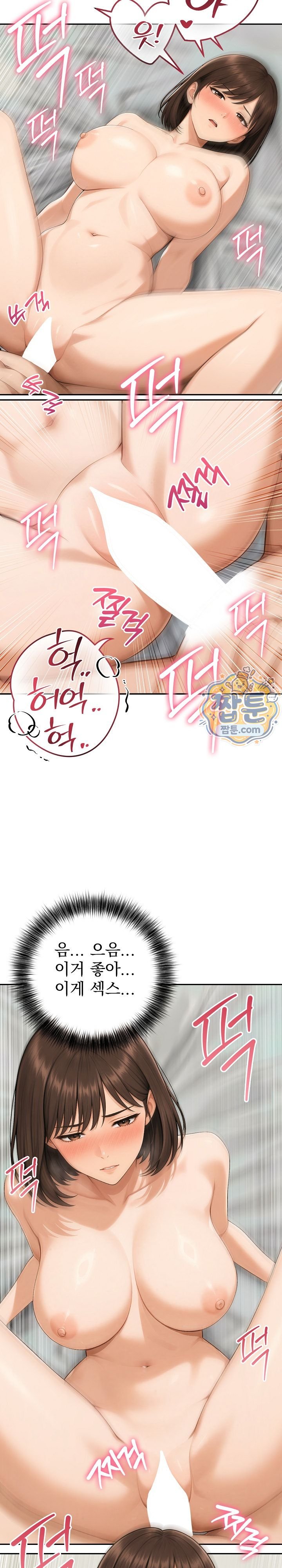 A Housewife's Deviation Raw 18