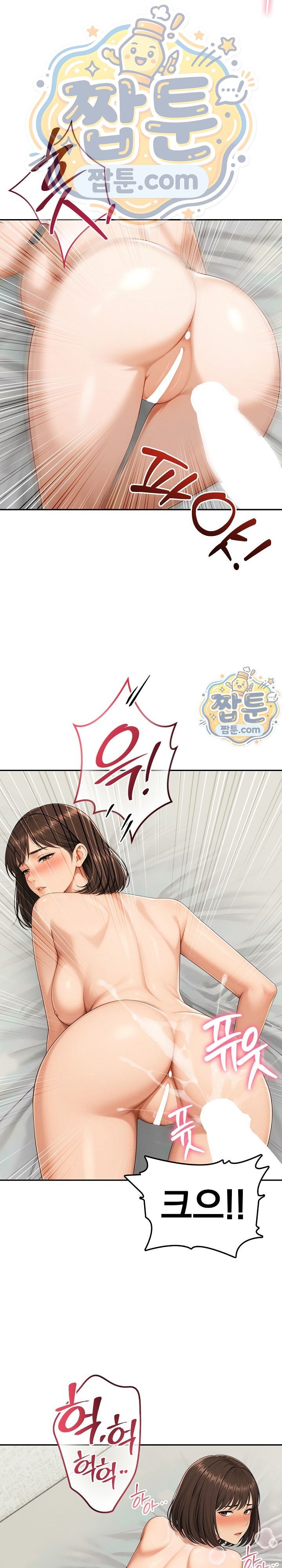 A Housewife's Deviation Raw 21