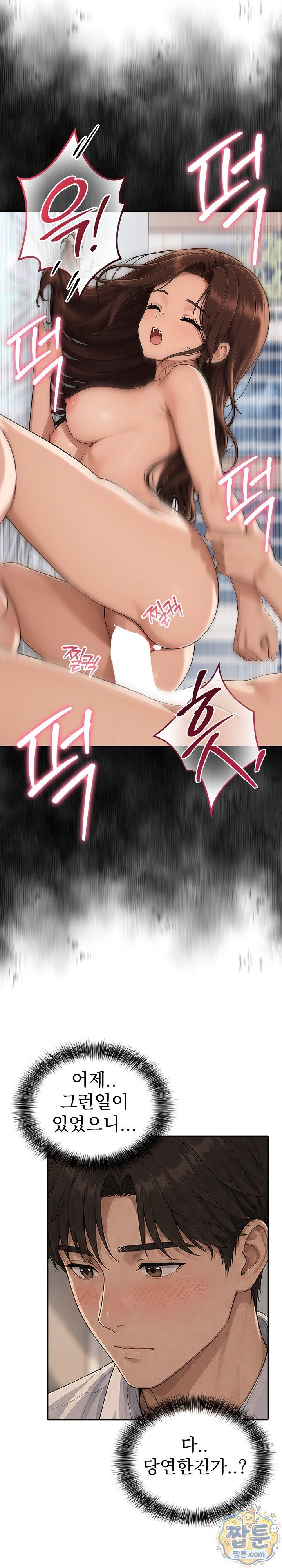 A Housewife's Deviation Raw 15