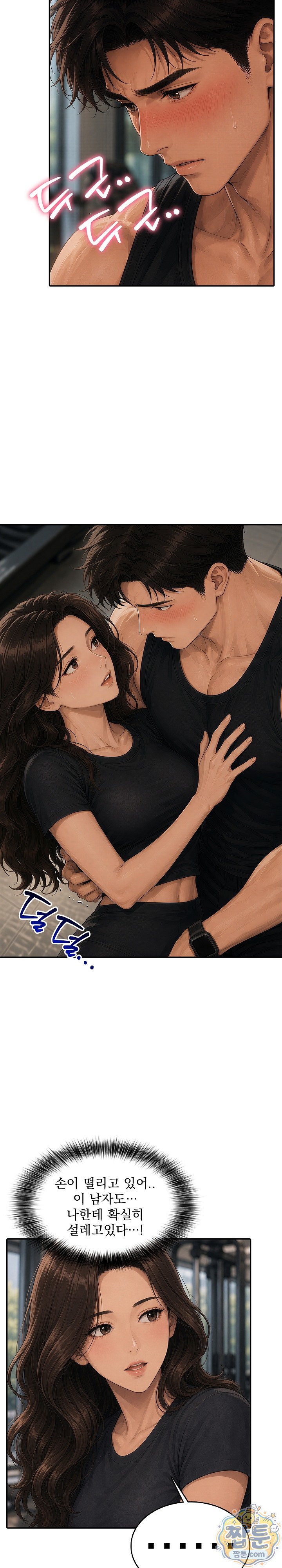 A Housewife's Deviation Raw 10