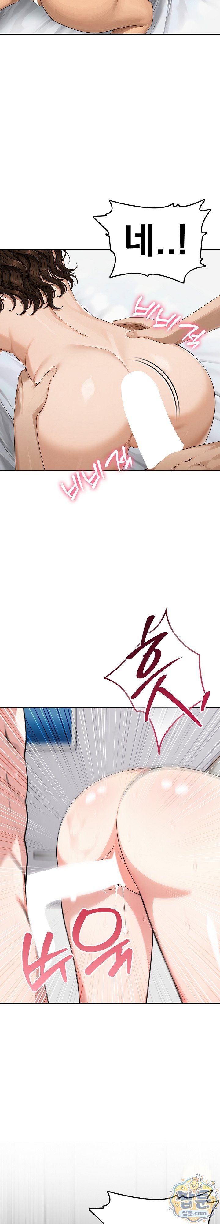 A Housewife's Deviation Raw 16