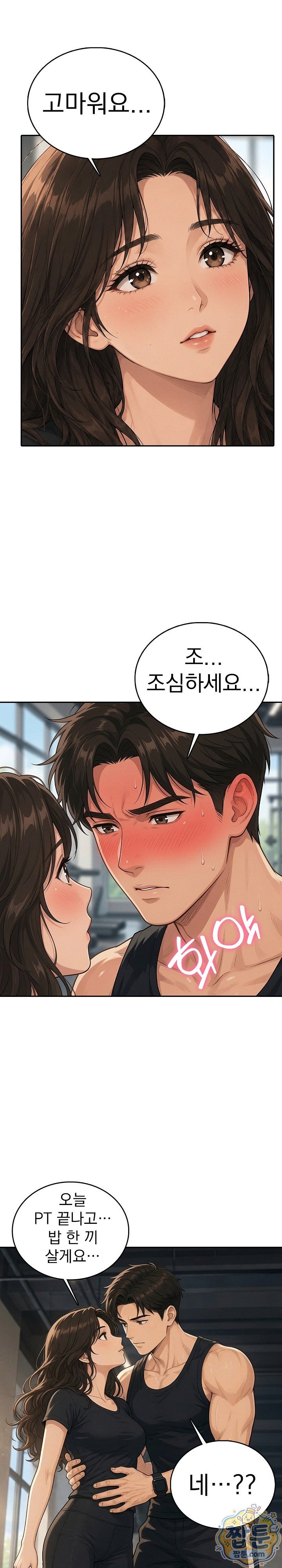 A Housewife's Deviation Raw 6
