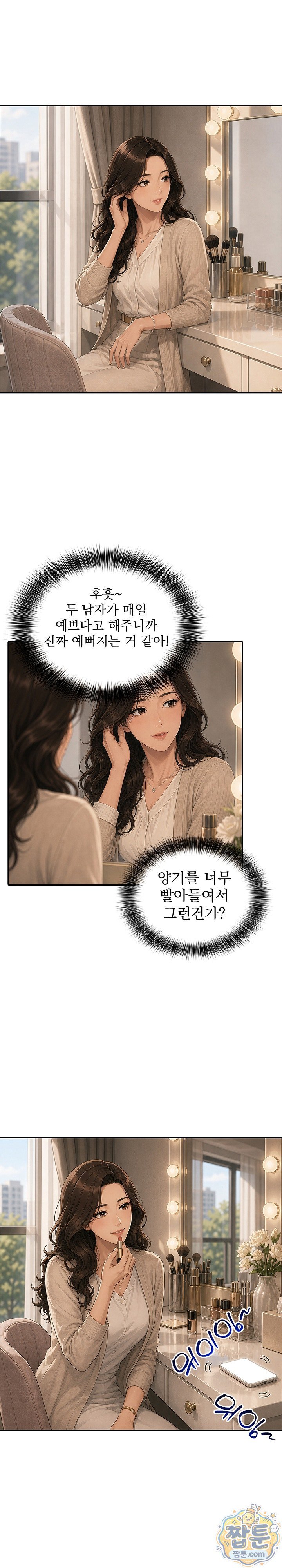 A Housewife's Deviation Raw 10