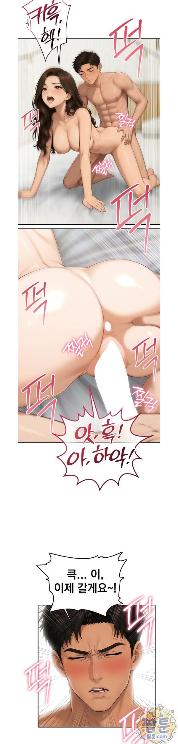 A Housewife's Deviation Raw 19
