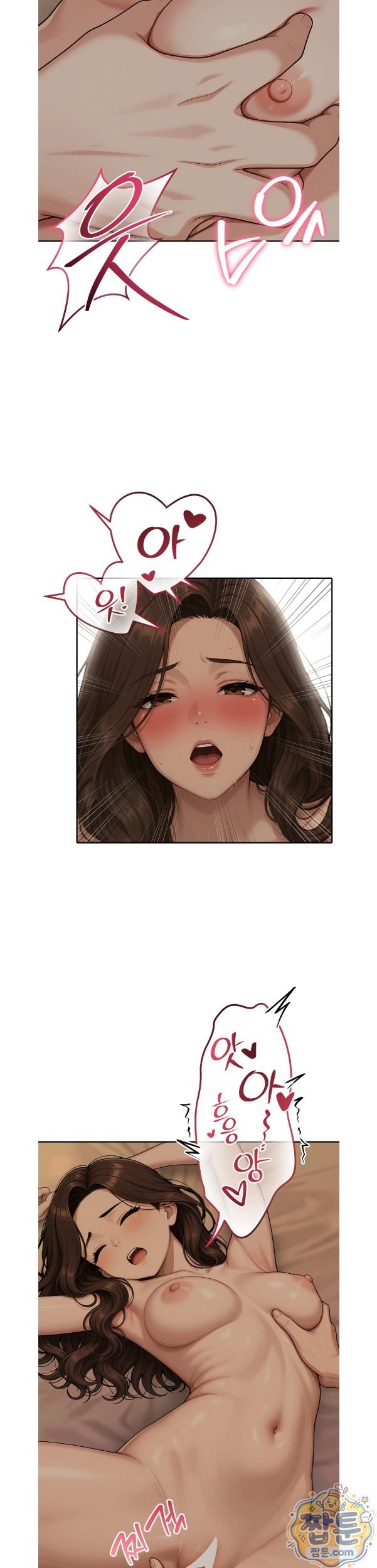 A Housewife's Deviation Raw 11