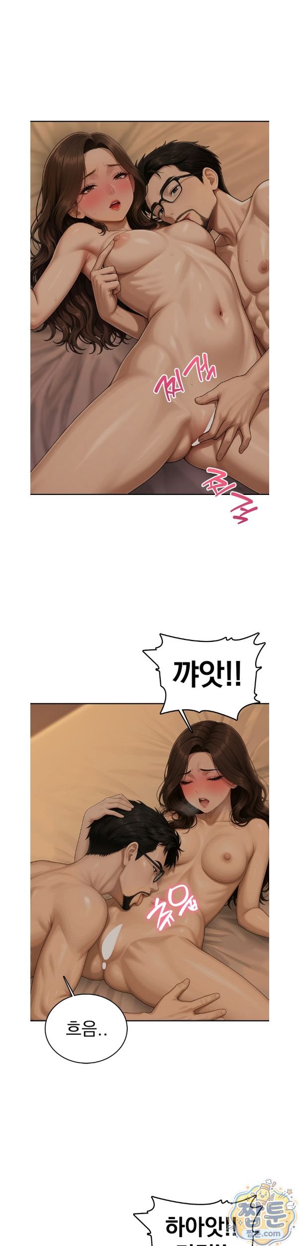 A Housewife's Deviation Raw 13