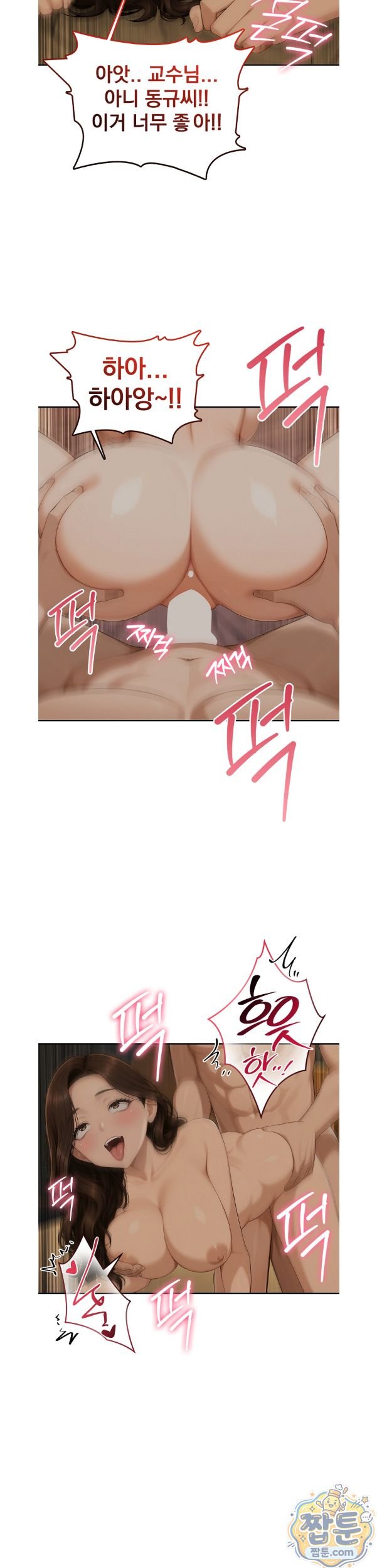 A Housewife's Deviation Raw 20