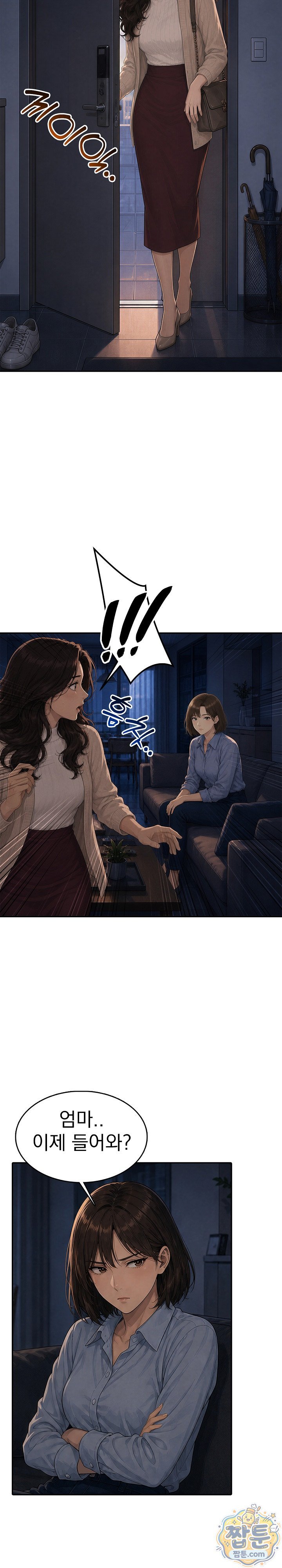 A Housewife's Deviation Raw 18