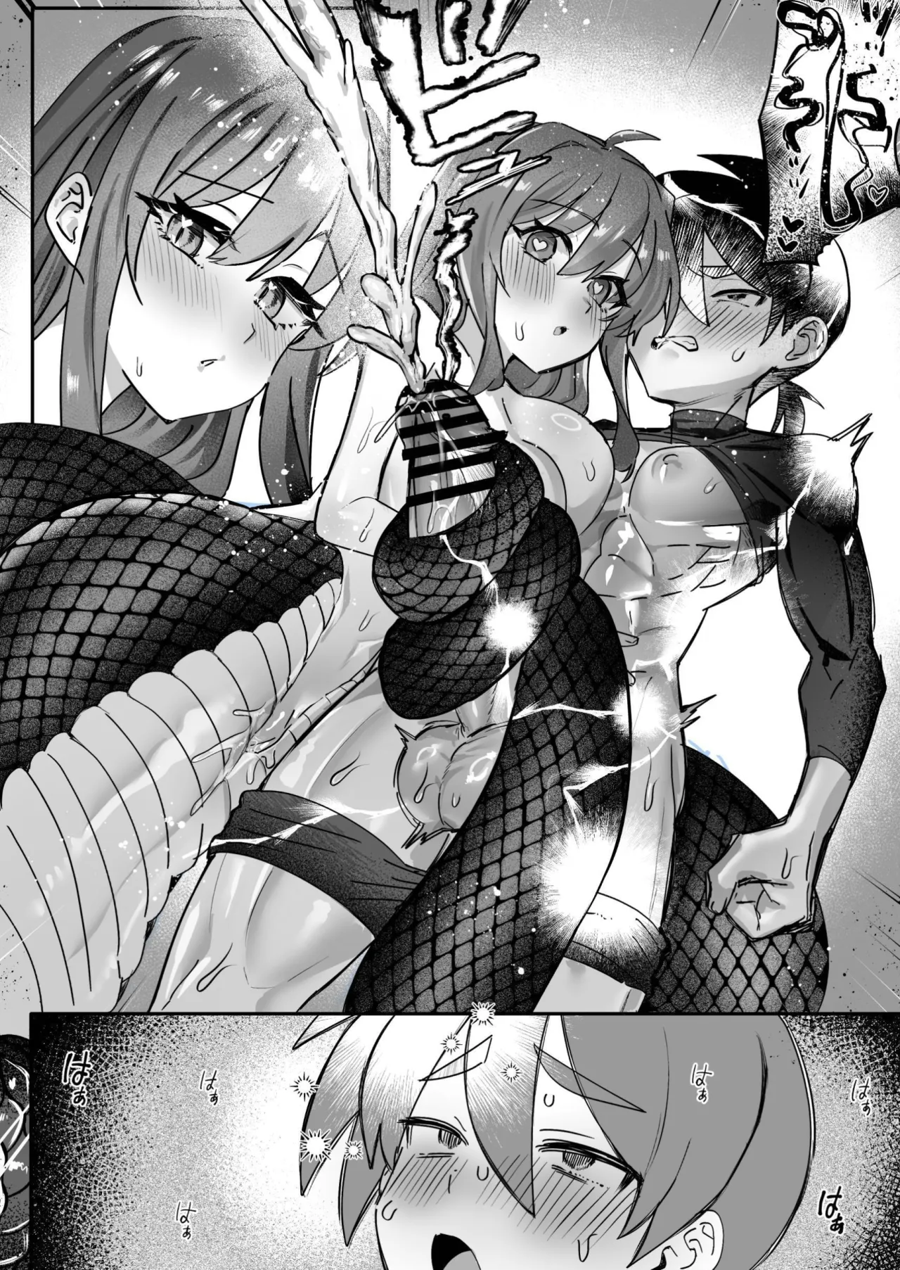 A Lamia Wants The Futa Knightess To Feel Good 13