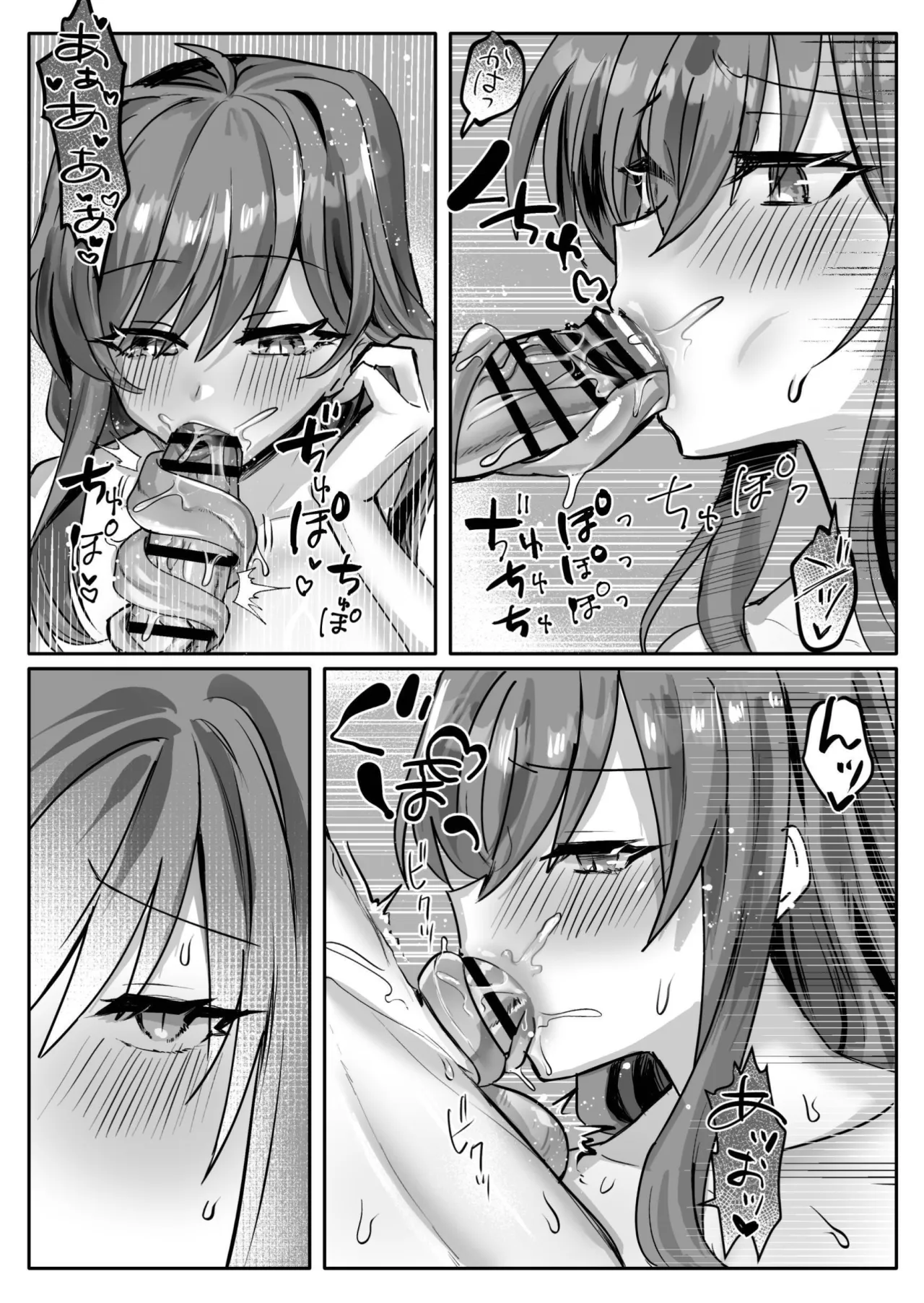 A Lamia Wants The Futa Knightess To Feel Good 24