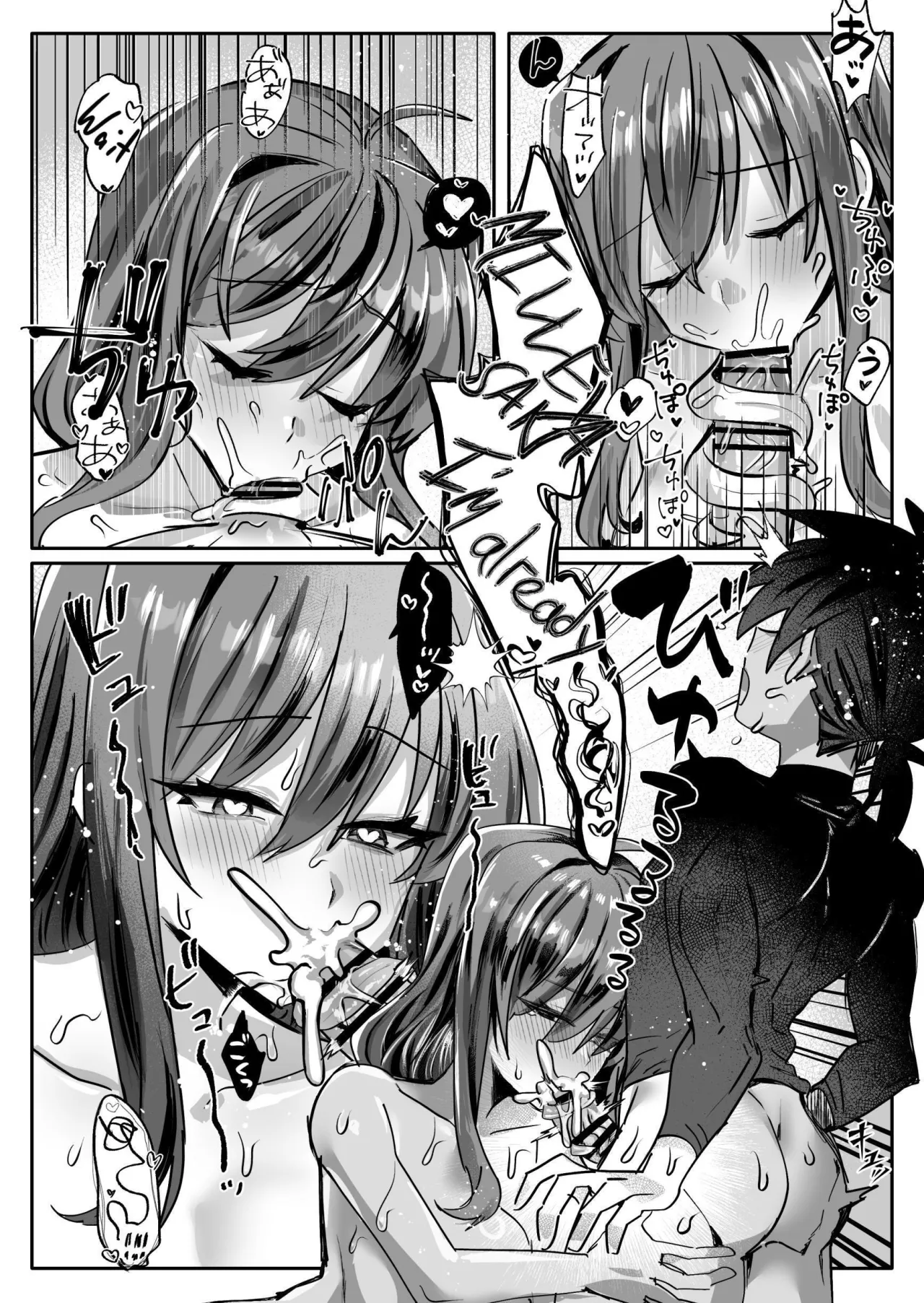 A Lamia Wants The Futa Knightess To Feel Good 26
