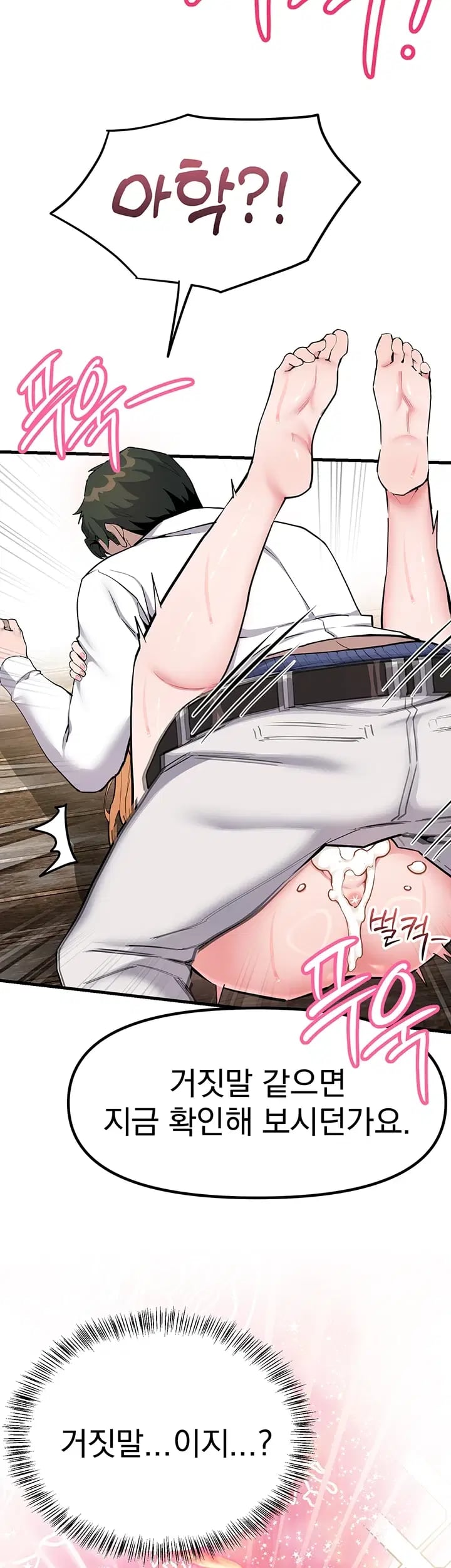 A Magical Girl Never Loses! Raw 17