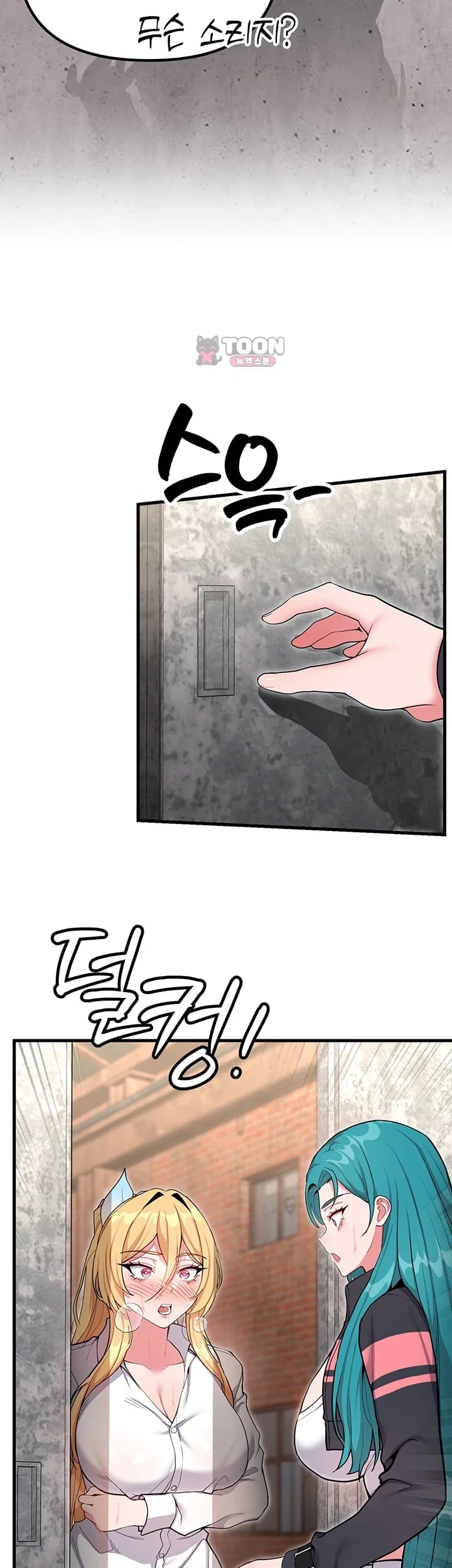 A Magical Girl Never Loses! Raw 22