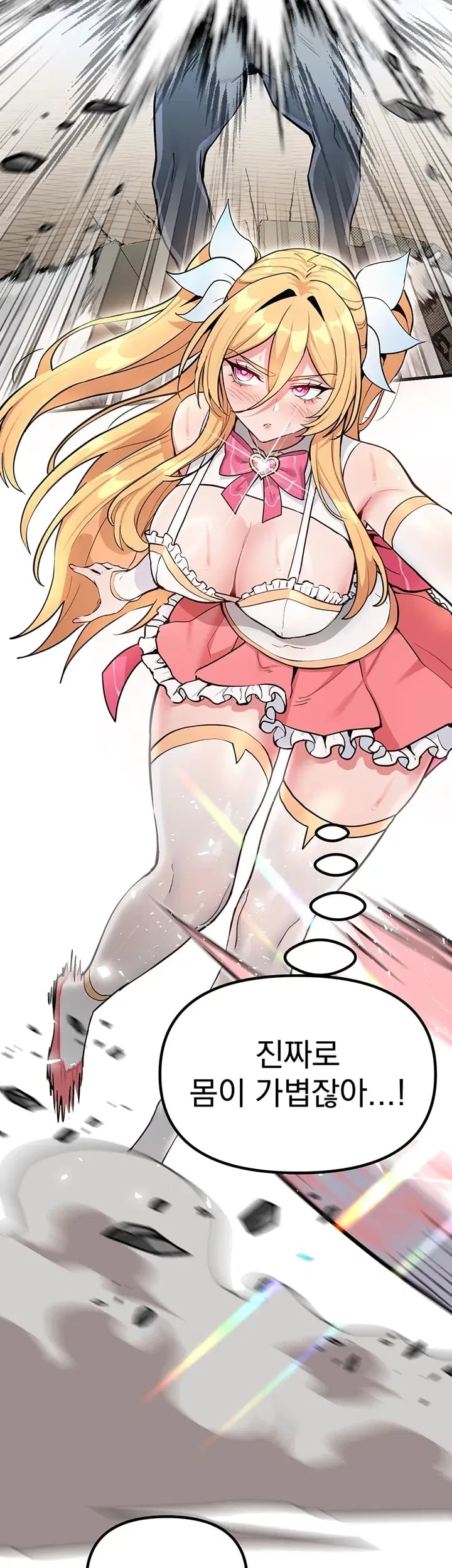 A Magical Girl Never Loses! Raw 27