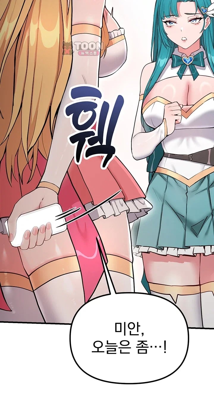 A Magical Girl Never Loses! Raw 31