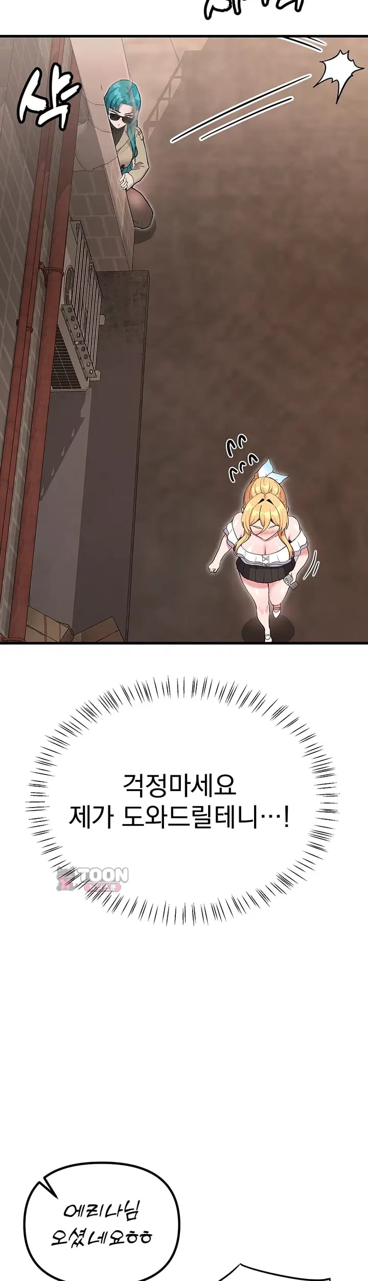 A Magical Girl Never Loses! Raw 35