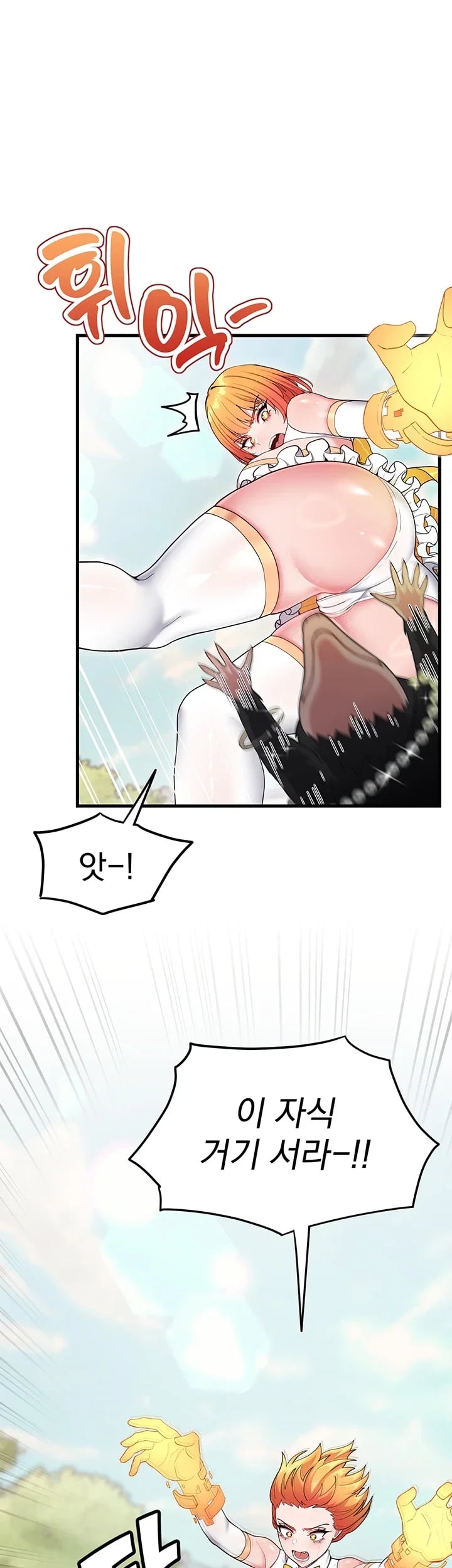 A Magical Girl Never Loses! Raw 11