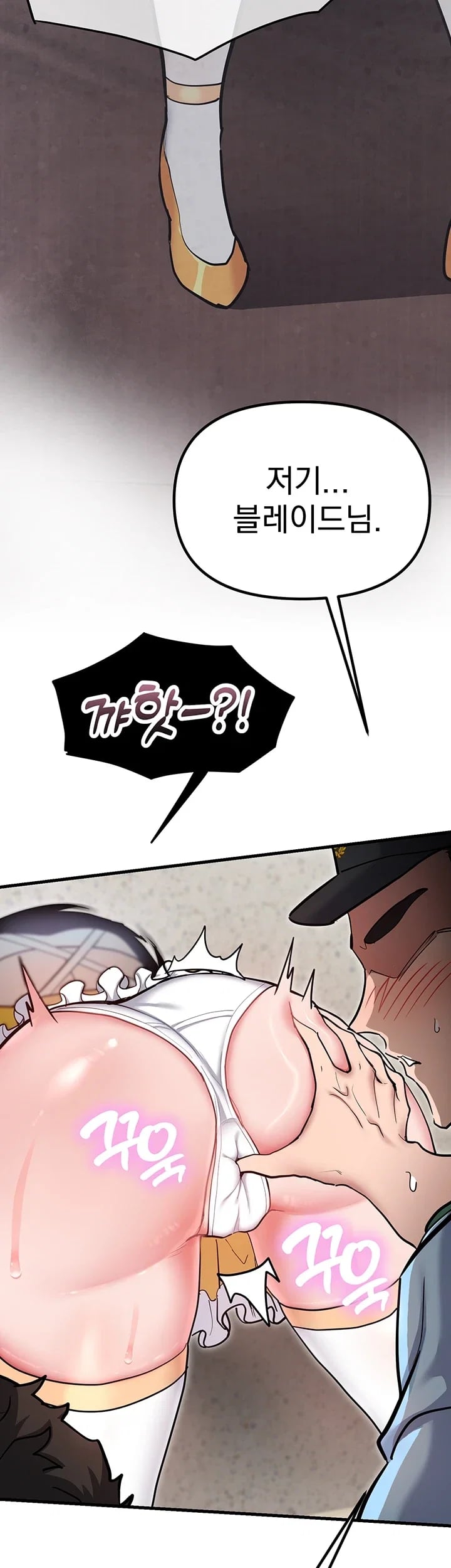 A Magical Girl Never Loses! Raw 21