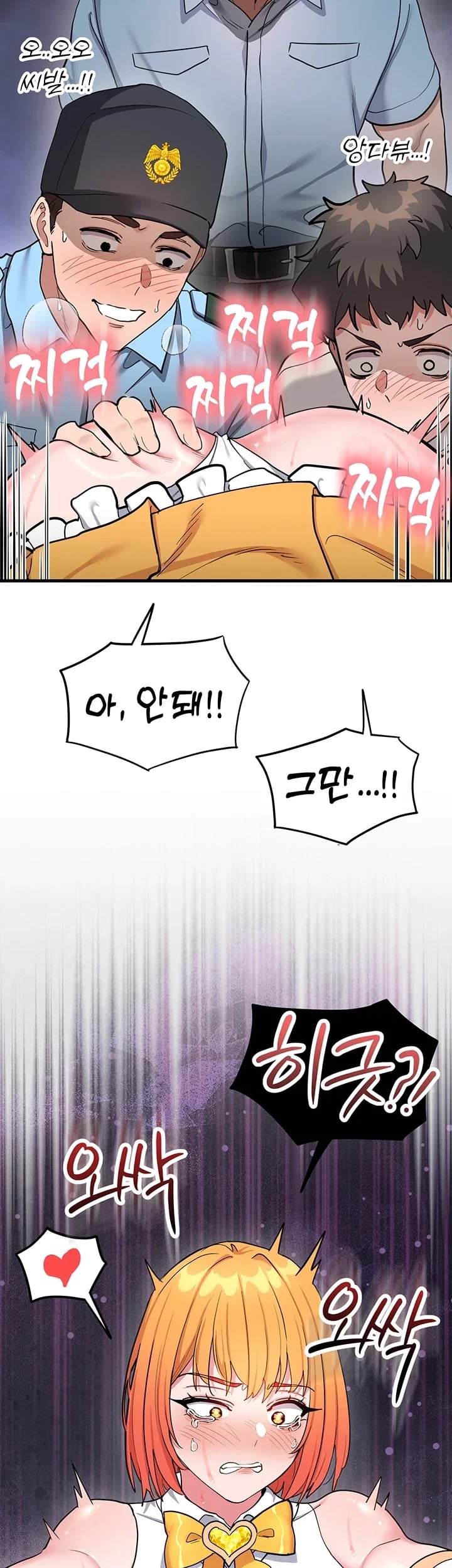 A Magical Girl Never Loses! Raw 24