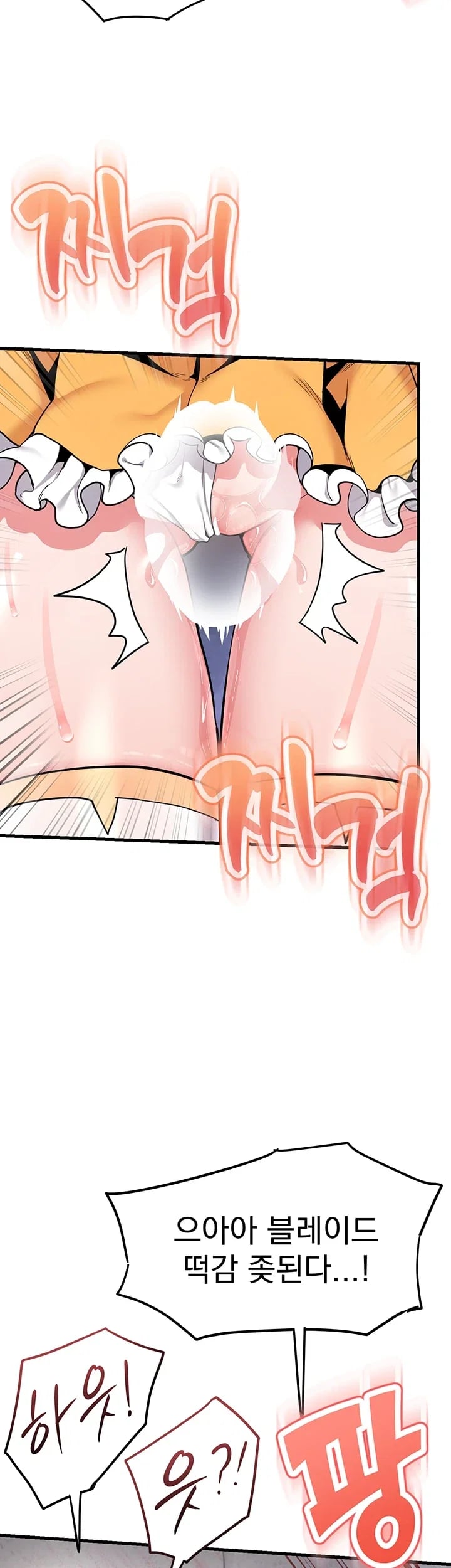 A Magical Girl Never Loses! Raw 31