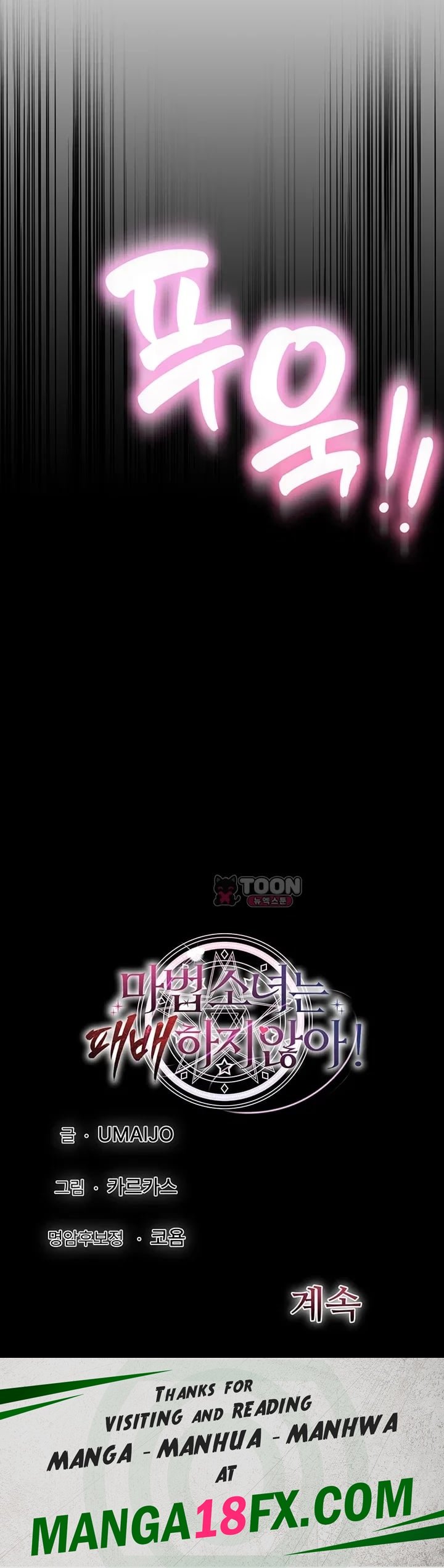 A Magical Girl Never Loses! Raw 39