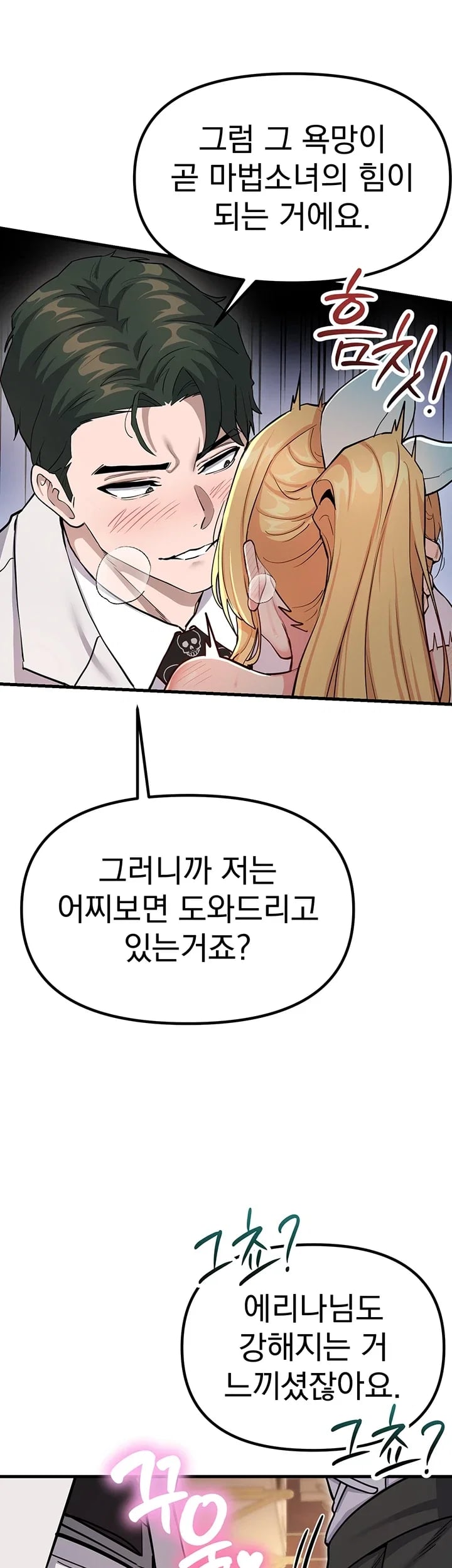 A Magical Girl Never Loses! Raw 8