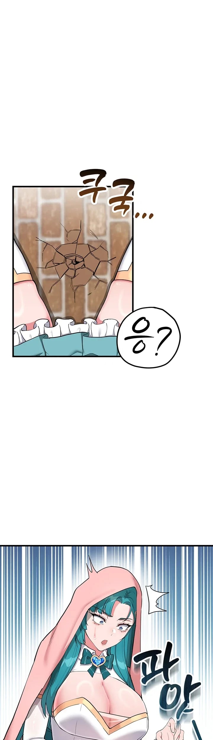 A Magical Girl Never Loses! Raw Chapter 12 - Page 35